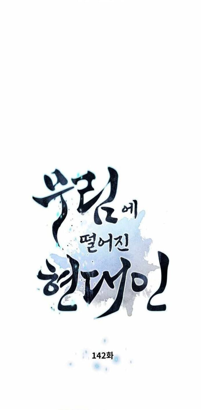 Chuyển Sinh Vào Thế Giới Võ Lâm Chapter 142 - Trang 3