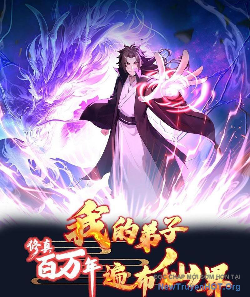 Tu Tiên Hàng Triệu Năm: đệ Tử Của Ta Rải Rác Khắp Tiên Giới! chapter 61 - Trang 2
