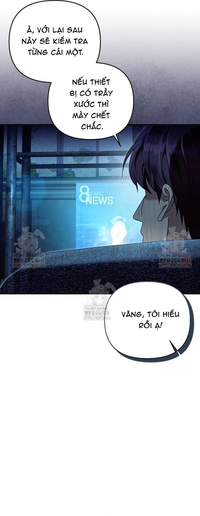 Huyễn Tượng Thợ Săn Tại Dị Giới Chapter 44 - Trang 26