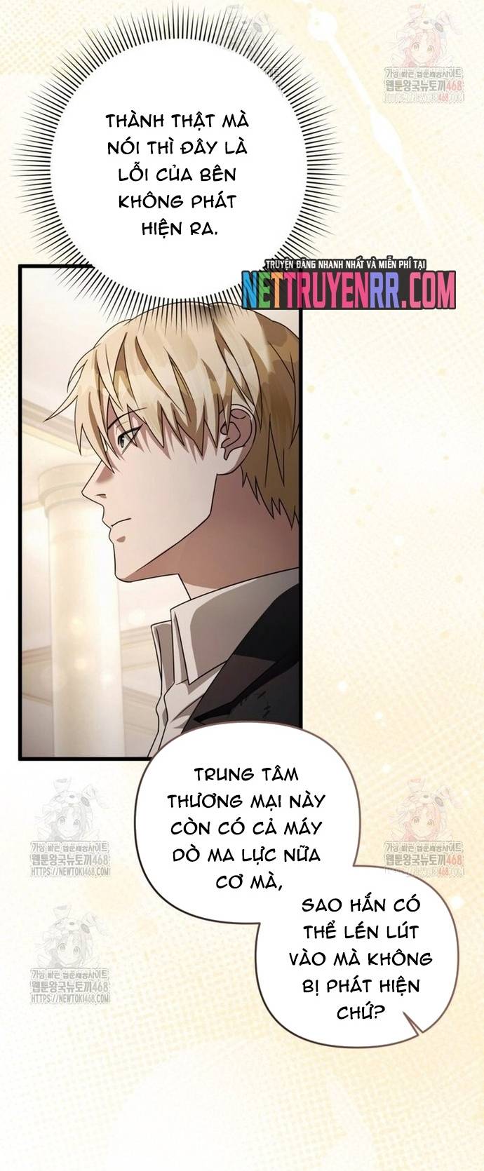 Huyễn Tượng Thợ Săn Tại Dị Giới Chapter 44 - Trang 9