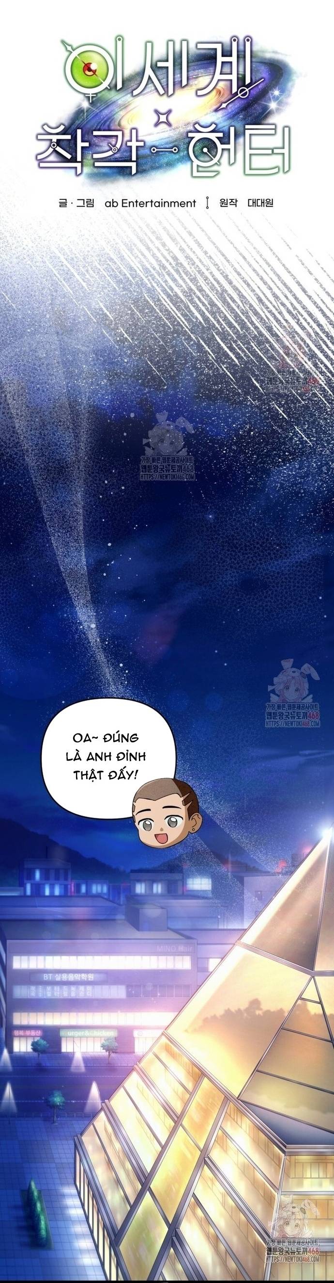 Huyễn Tượng Thợ Săn Tại Dị Giới Chapter 44 - Trang 7