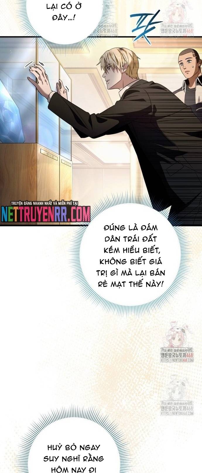 Huyễn Tượng Thợ Săn Tại Dị Giới Chapter 44 - Trang 13