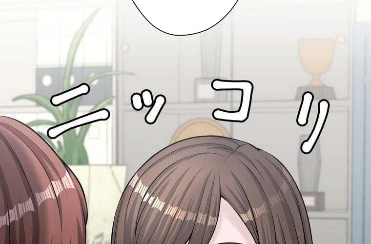 Giáo Viên ác Quỷ Saiko chapter 68 - Trang 58