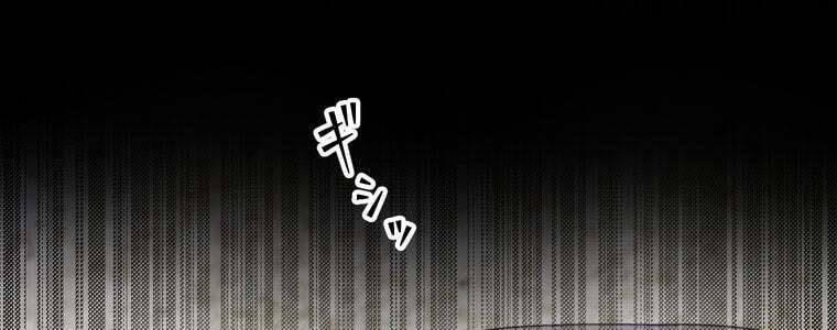 Giáo Viên ác Quỷ Saiko chapter 47 - Trang 98