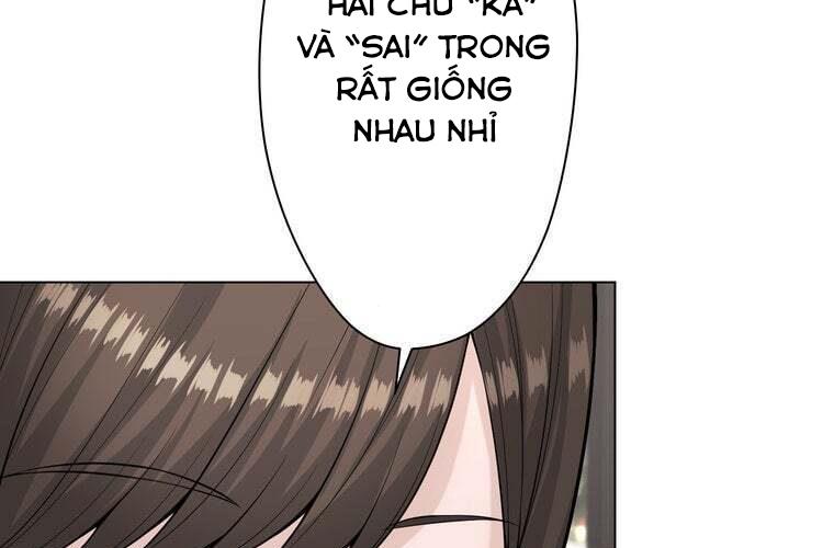 Giáo Viên ác Quỷ Saiko chapter 68 - Trang 147