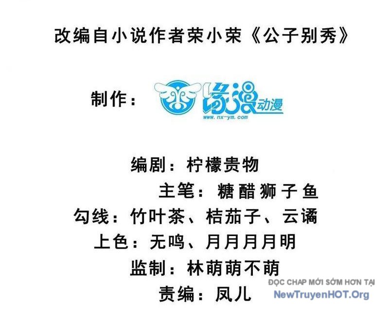 Công Tử Biệt Tú! chapter 212 - Trang 4