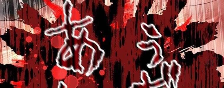 Giáo Viên ác Quỷ Saiko chapter 47 - Trang 249
