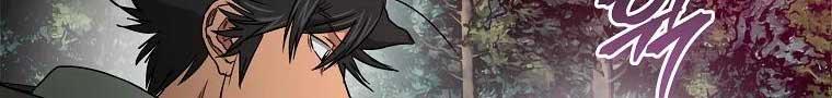 Công Viên Undead chapter 14 - Trang 39