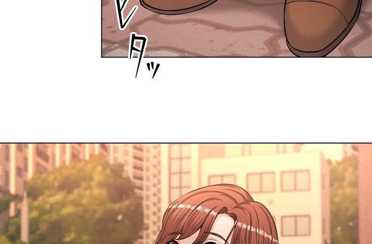 Giáo Viên ác Quỷ Saiko chapter 68 - Trang 85