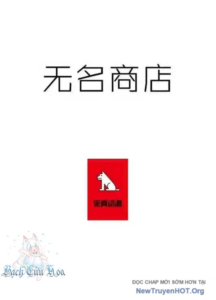 Cửa Hàng Vô Danh chapter 168 - Trang 2