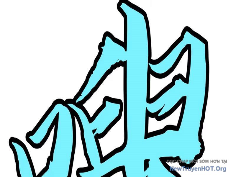 Dự Chi Long Vương Kháng Tất Cả chapter 4 - Trang 31