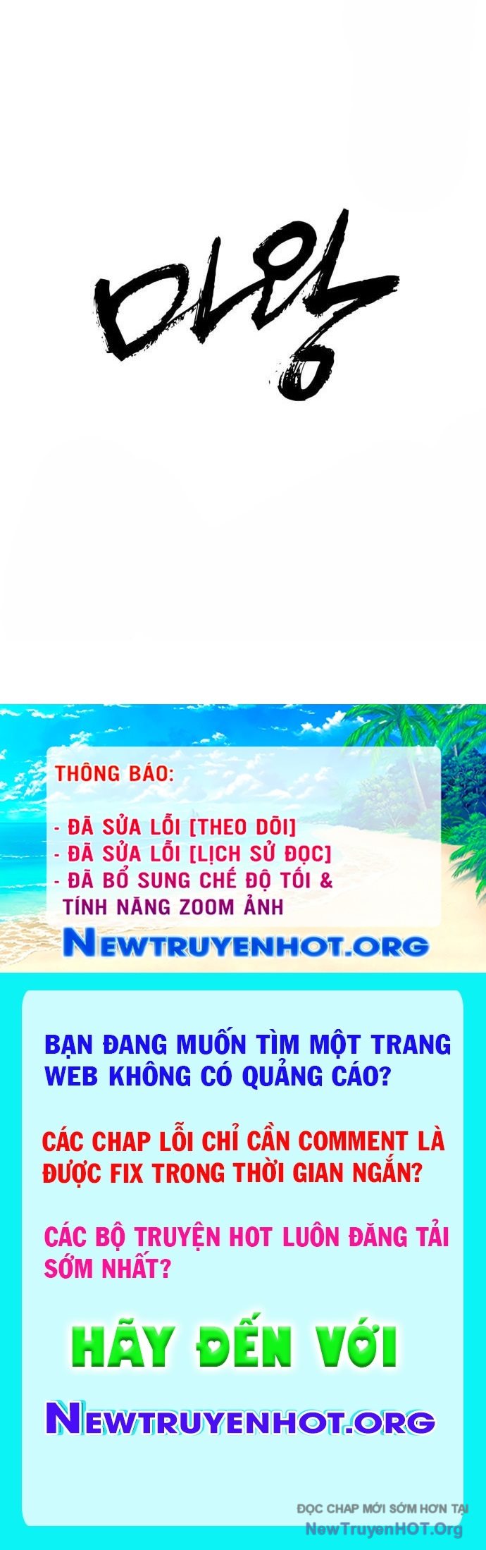 Ta Là Quỷ Vương chapter 60 - Trang 135