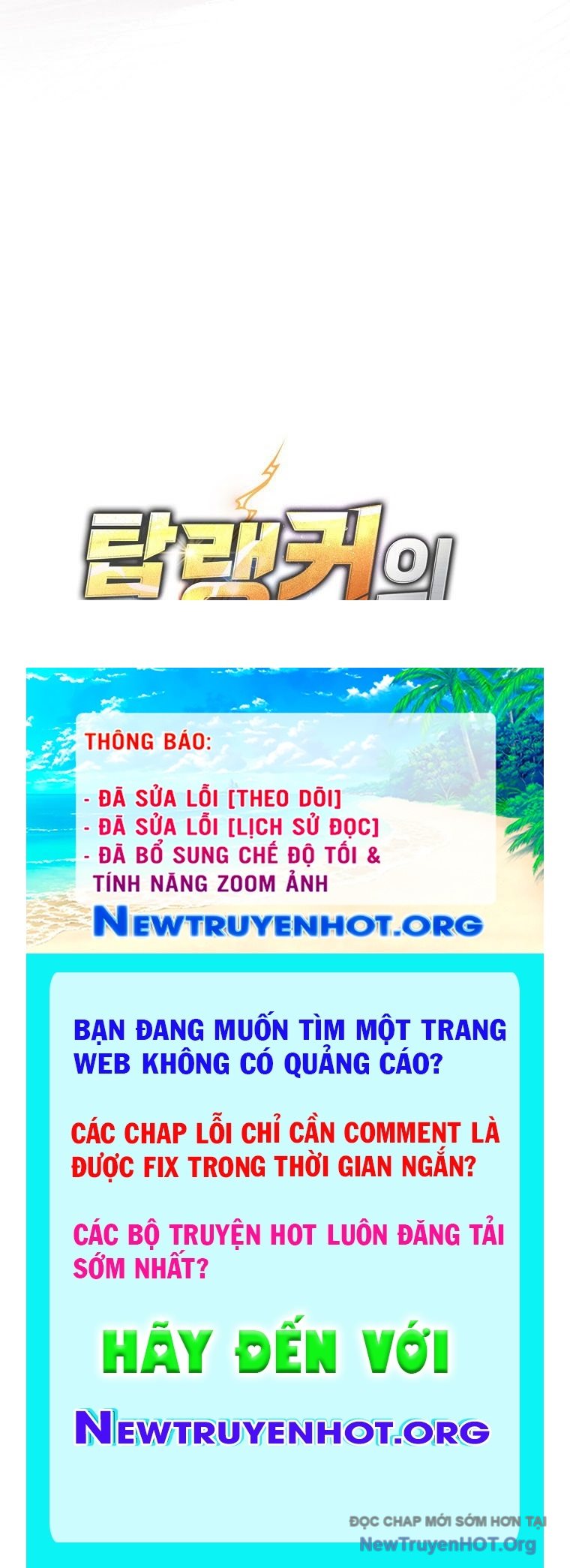 Cẩm nang dành cho top ranker chapter 36 - Trang 191