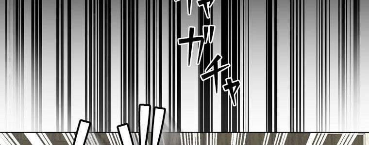 Giáo Viên ác Quỷ Saiko chapter 46 - Trang 84