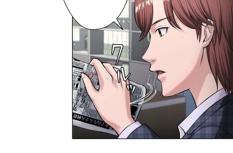 Giáo Viên ác Quỷ Saiko chapter 68 - Trang 23