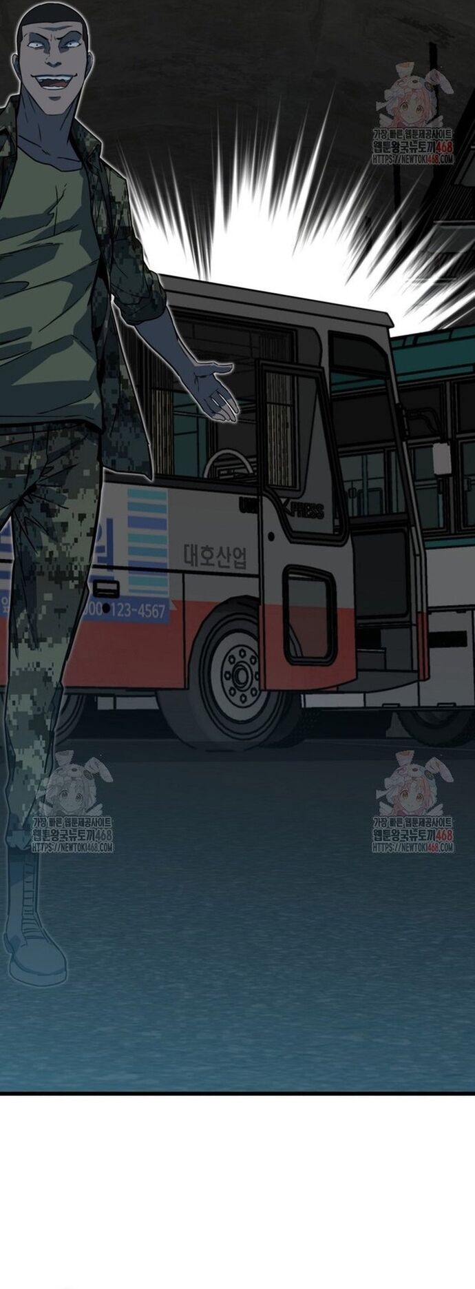 Kẻ Không Thuộc Về Loài Người Chapter 35 - Trang 5