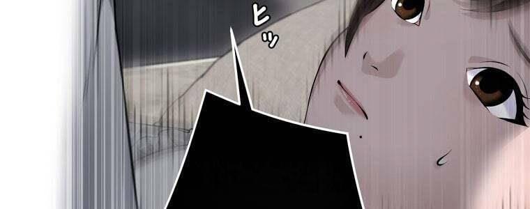 Giáo Viên ác Quỷ Saiko chapter 47 - Trang 116
