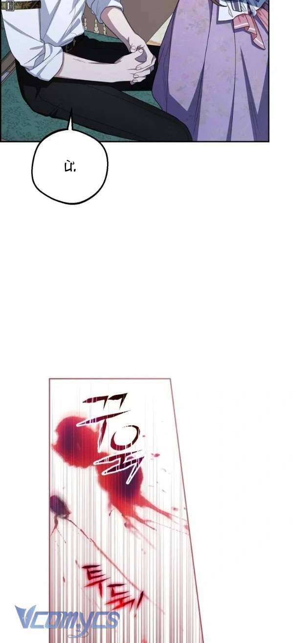 Được Yêu Thương Mà Còn Ngại Ngùng Sao! Chapter 86 - Trang 45