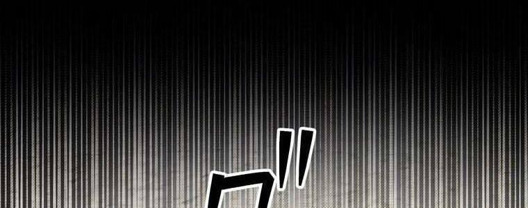Giáo Viên ác Quỷ Saiko chapter 47 - Trang 94