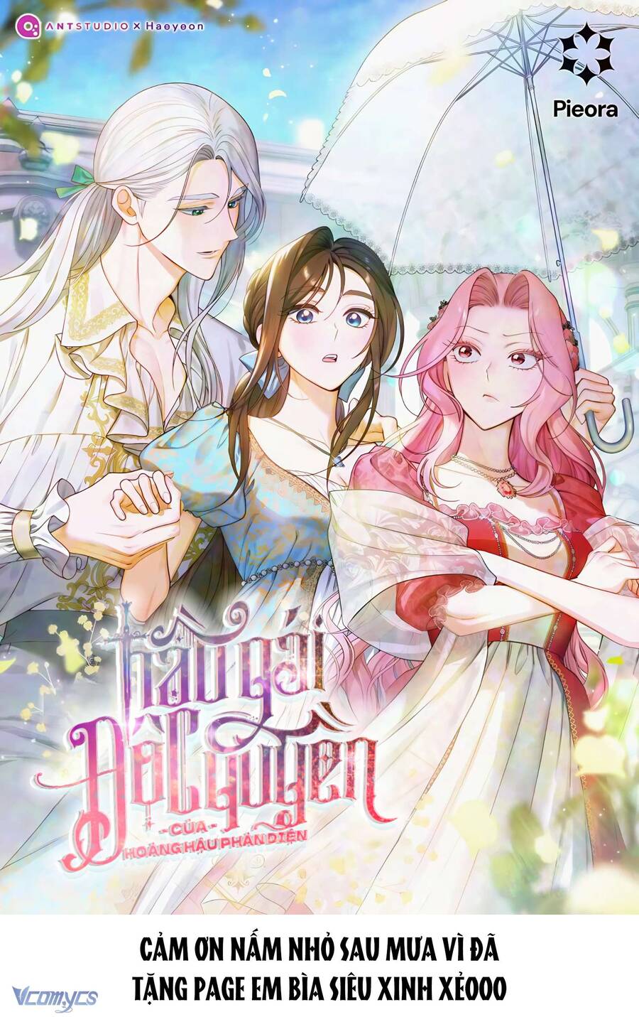 Hầu Gái Độc Quyền Của Hoàng Hậu Phản Diện Chapter 77 - Trang 1
