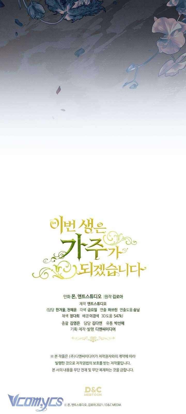 Kiếp Này Tôi Nhất Định Trở Thành Gia Chủ! Chapter 187 - Trang 57