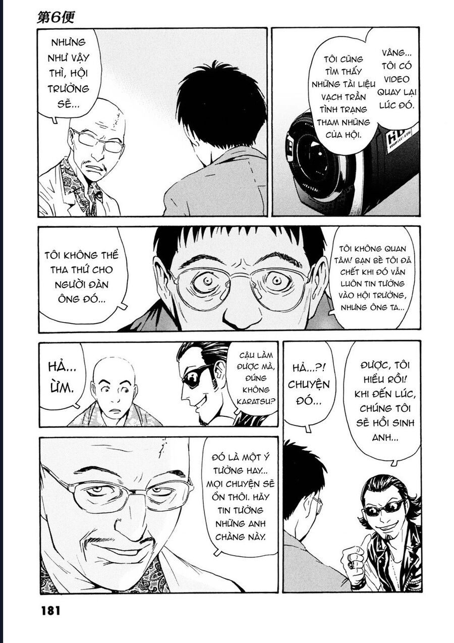 The Kurosagi Corpse Delivery Service Chapter 109 - Trang 16