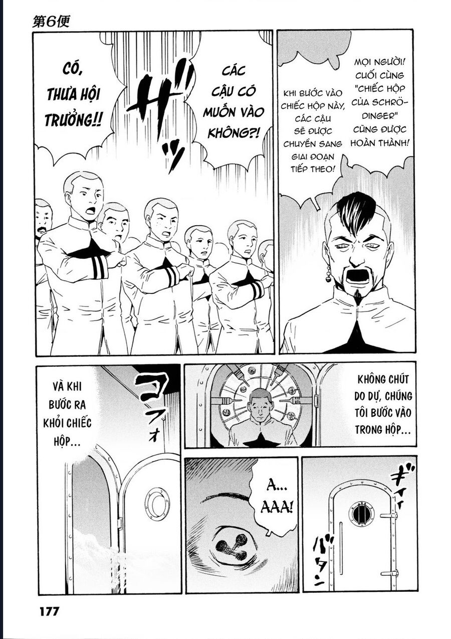 The Kurosagi Corpse Delivery Service Chapter 109 - Trang 12
