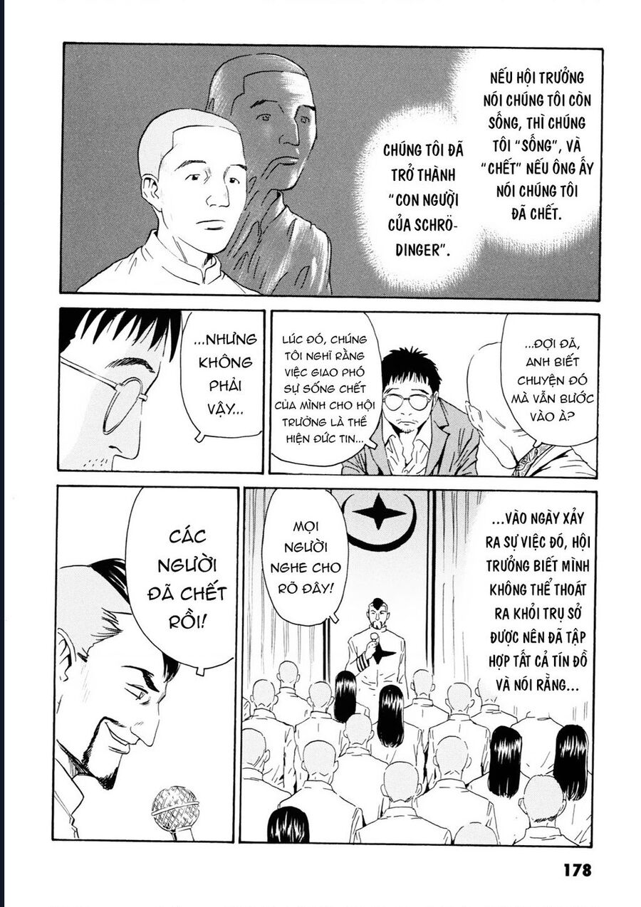 The Kurosagi Corpse Delivery Service Chapter 109 - Trang 13