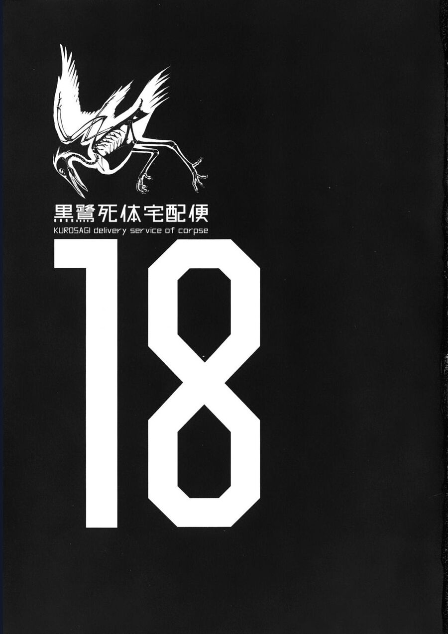 The Kurosagi Corpse Delivery Service Chapter 110 - Trang 2