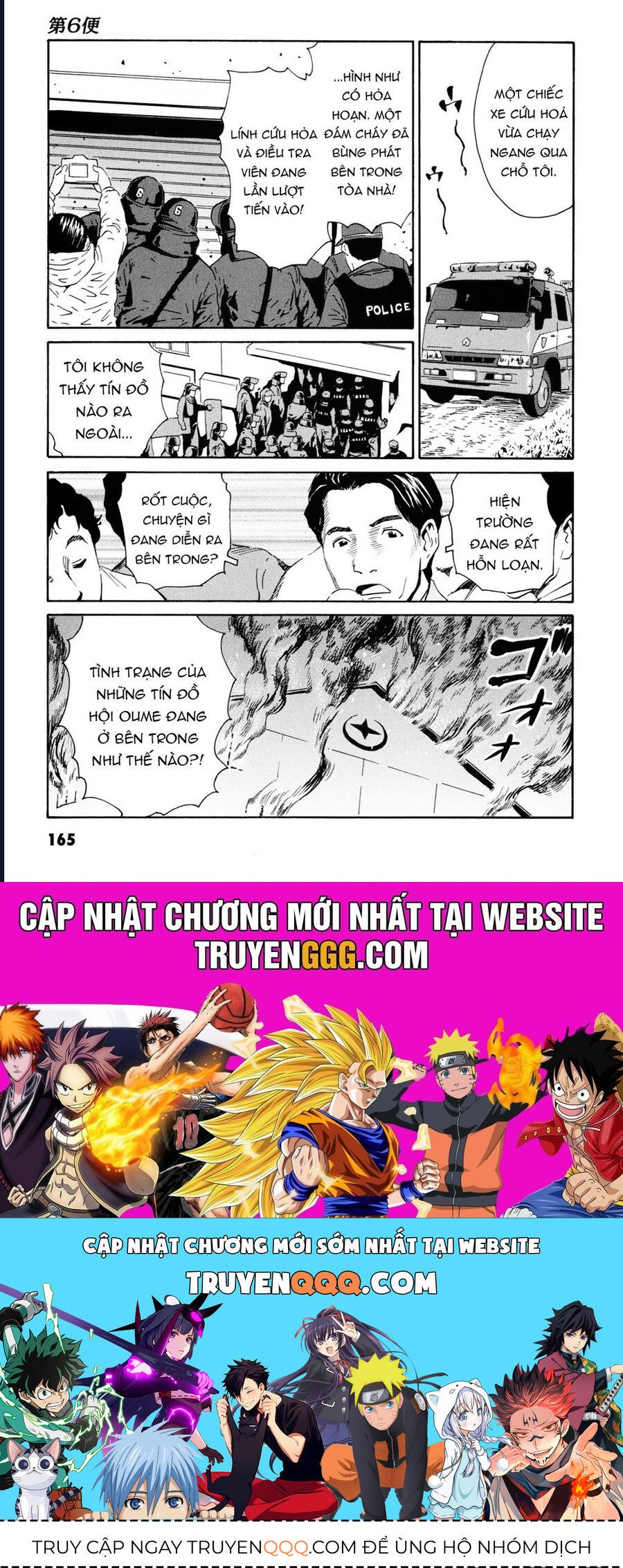 The Kurosagi Corpse Delivery Service Chapter 109 - Trang 31