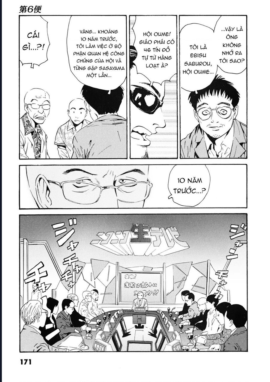 The Kurosagi Corpse Delivery Service Chapter 109 - Trang 6