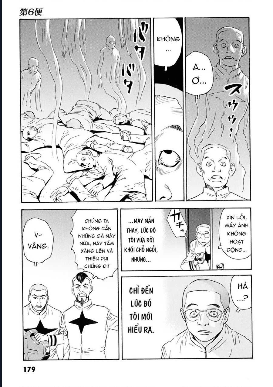 The Kurosagi Corpse Delivery Service Chapter 109 - Trang 14