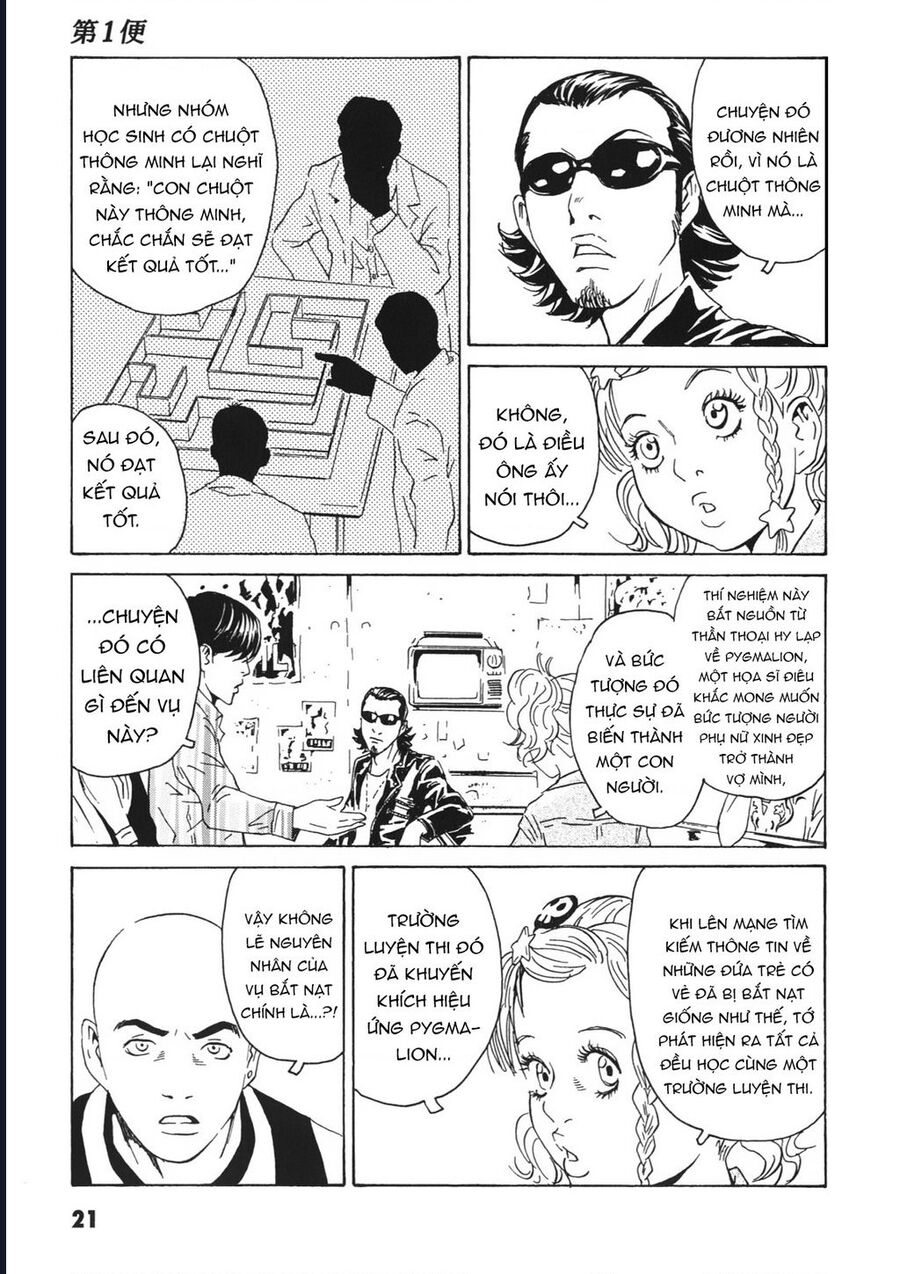 The Kurosagi Corpse Delivery Service Chapter 110 - Trang 23