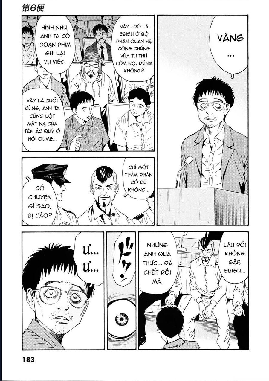 The Kurosagi Corpse Delivery Service Chapter 109 - Trang 18