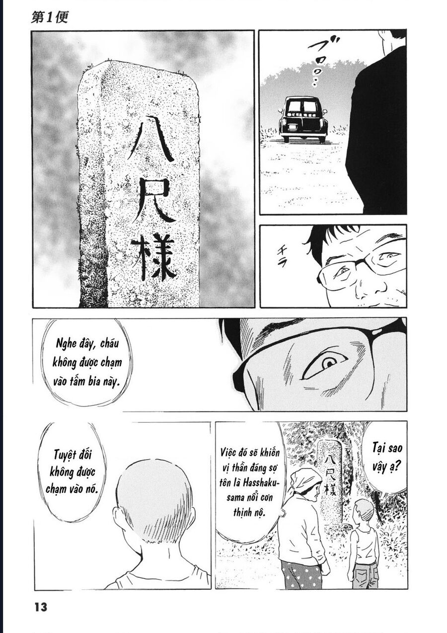 The Kurosagi Corpse Delivery Service Chapter 110 - Trang 14