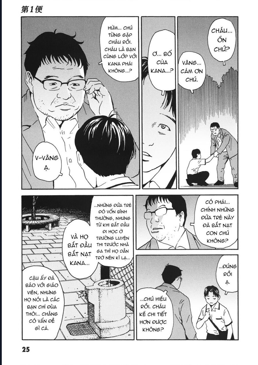 The Kurosagi Corpse Delivery Service Chapter 110 - Trang 27