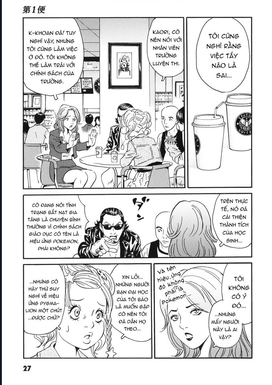 The Kurosagi Corpse Delivery Service Chapter 110 - Trang 29
