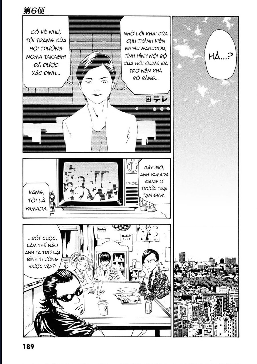 The Kurosagi Corpse Delivery Service Chapter 109 - Trang 24
