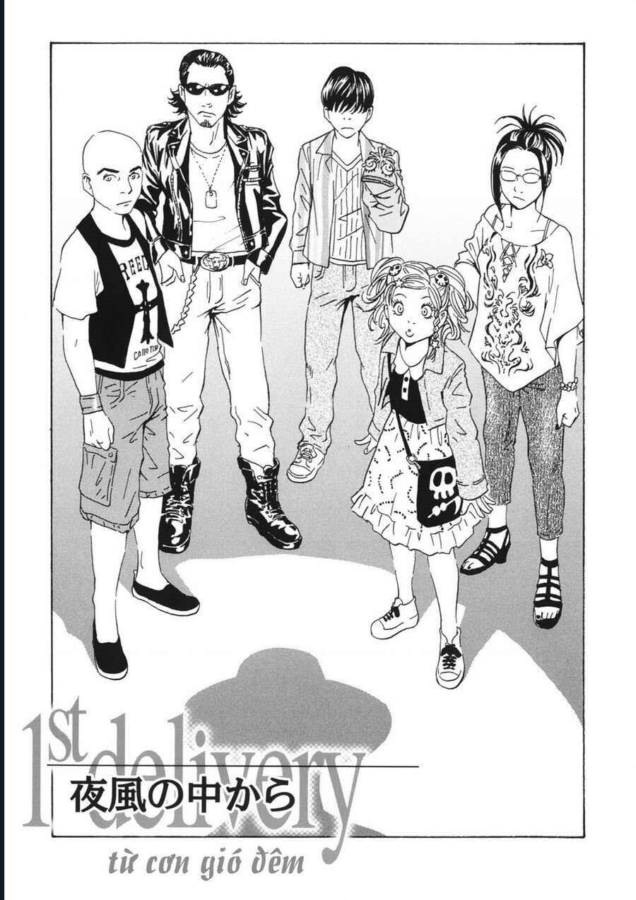 The Kurosagi Corpse Delivery Service Chapter 110 - Trang 4