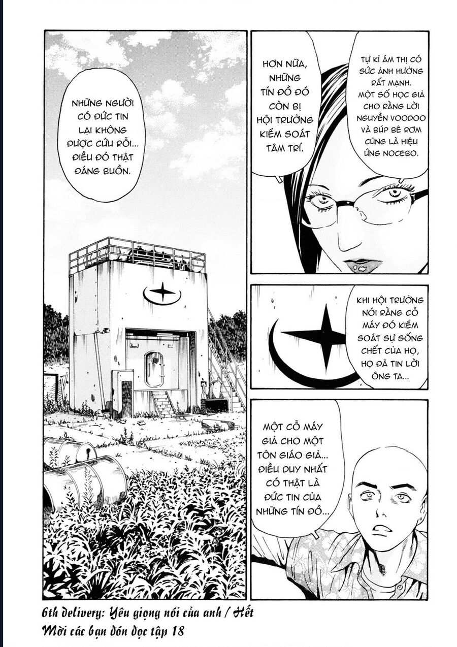 The Kurosagi Corpse Delivery Service Chapter 109 - Trang 26