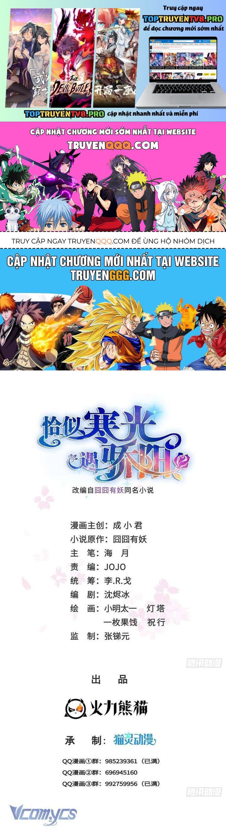 Hệt Như Hàn Quang Gặp Nắng Gắt Chapter 546 - Trang 0