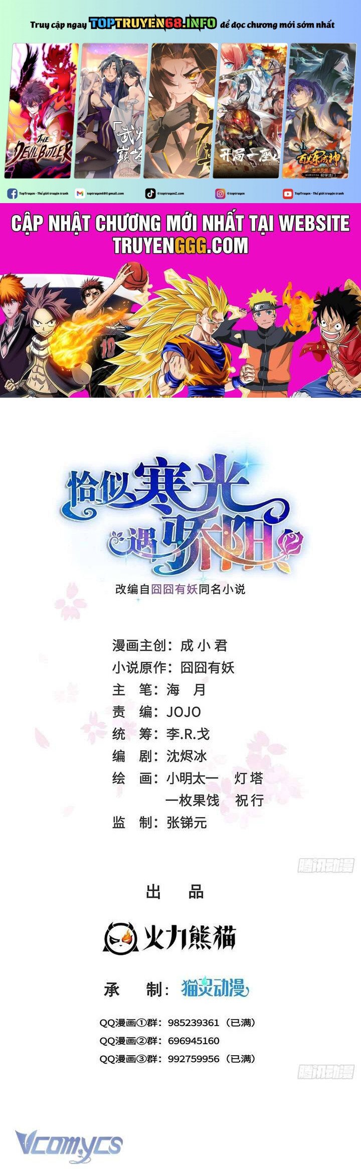 Hệt Như Hàn Quang Gặp Nắng Gắt Chapter 530 - Trang 0
