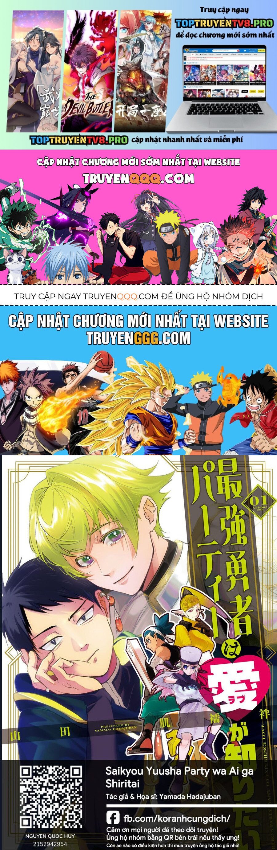 Party Anh Hùng Muốn Trải Nghiệm Bị Tình Yêu Quật Chapter 17 - Trang 0