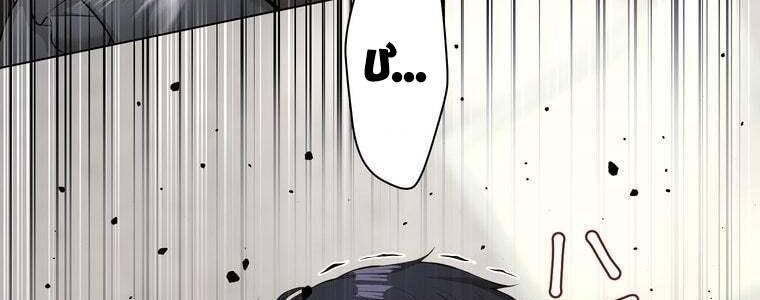 Giáo Viên ác Quỷ Saiko chapter 47 - Trang 309