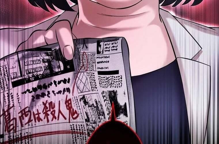 Giáo Viên ác Quỷ Saiko chapter 67 - Trang 46