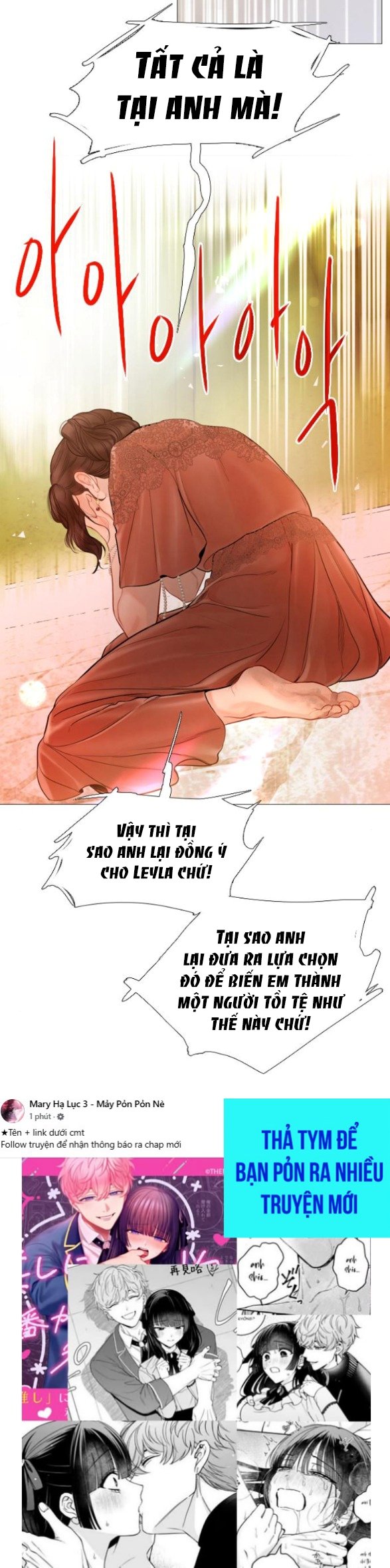 Khóc Đi Hay Là Cầu Xin Tôi Cũng Được Chapter 55 - Trang 15