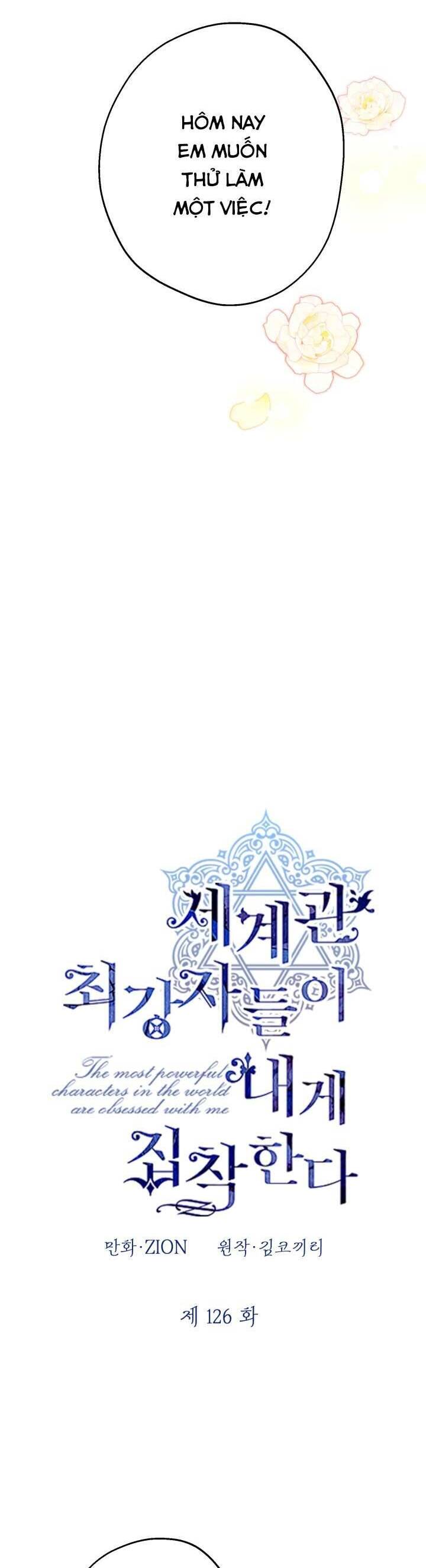 Những Kẻ Mạnh Nhất Thế Giới Đều Bám Lấy Tôi Chapter 126 - Trang 6