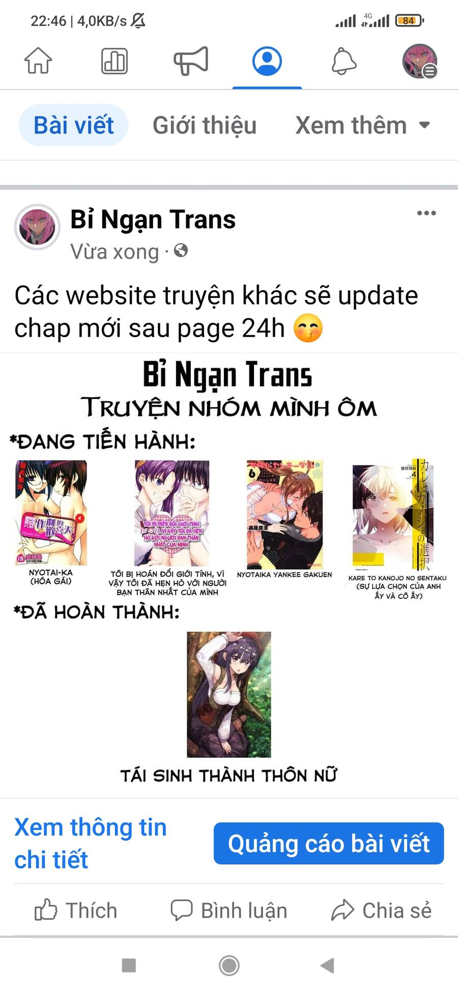 Tôi Bị Hoán Đổi Giới Tính, Vì Vậy Tôi Đã Hẹn Hò Với Người Bạn Thân Nhất Của Mình Chapter 9 - Trang 0
