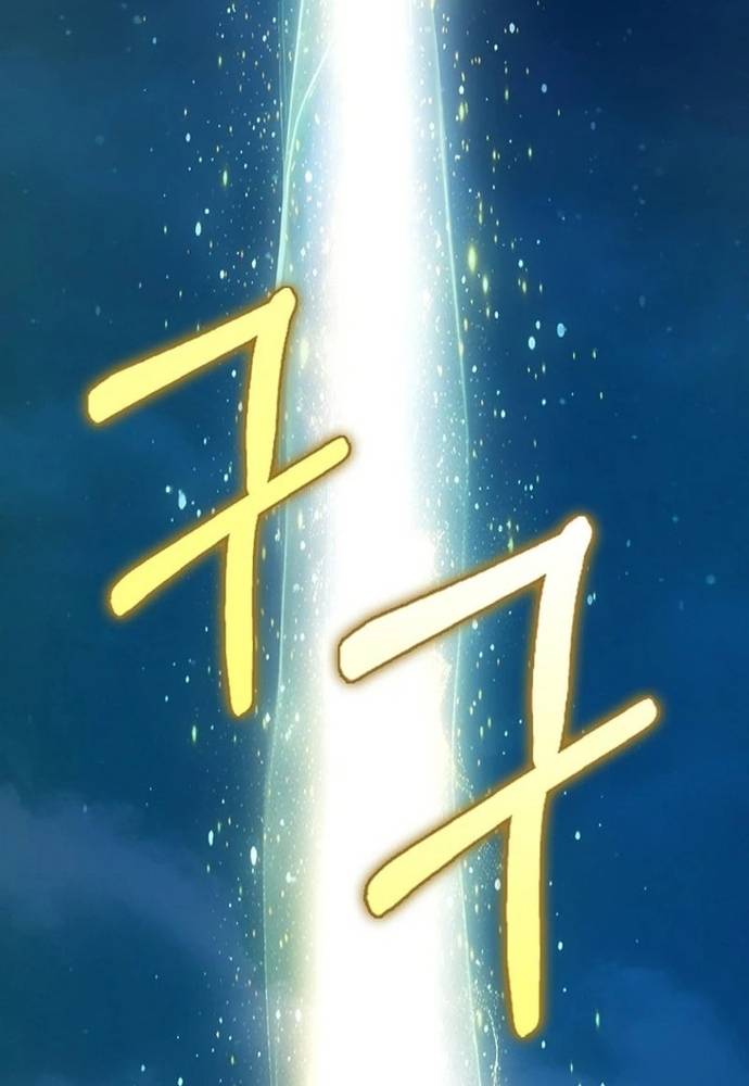 Tôi Chỉ Muốn Ngủ Riêng! Chapter 22 - Trang 79