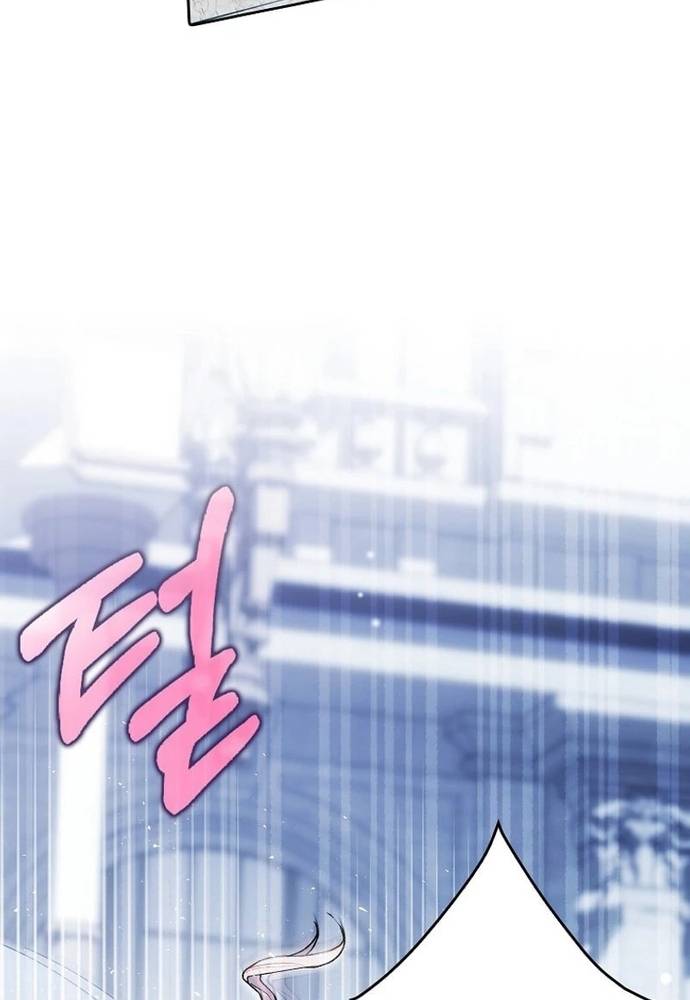 Tôi Chỉ Muốn Ngủ Riêng! Chapter 22 - Trang 61